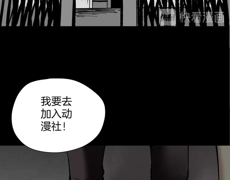 第30话 cosplay(1/5)-第31话