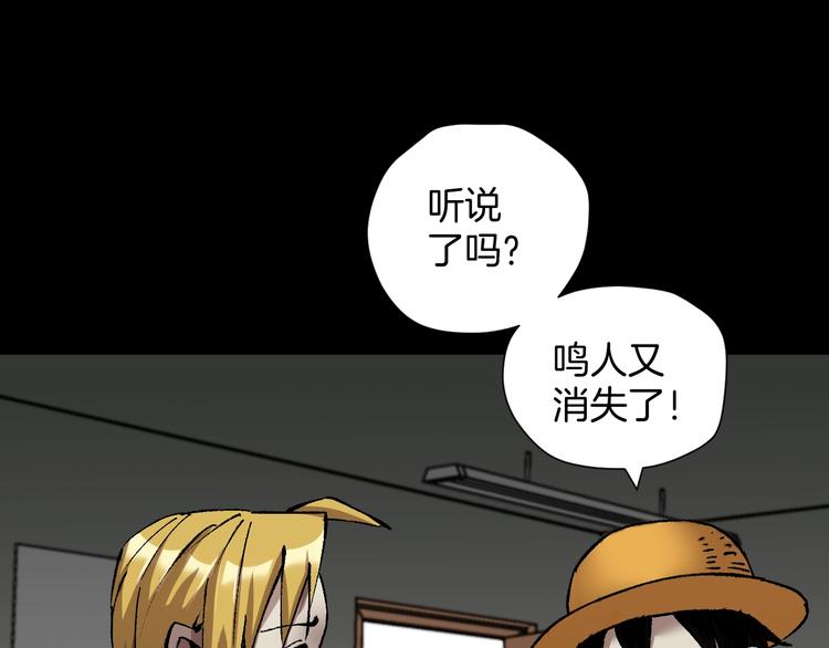 第30话 cosplay(1/5)-第31话