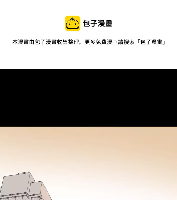 第32话 灵石(1/5)-第33话