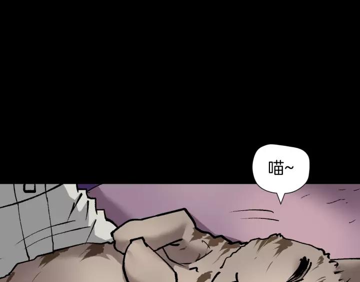 第32话 灵石(1/5)-第33话