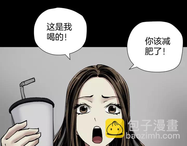 第32话 灵石(1/5)-第33话