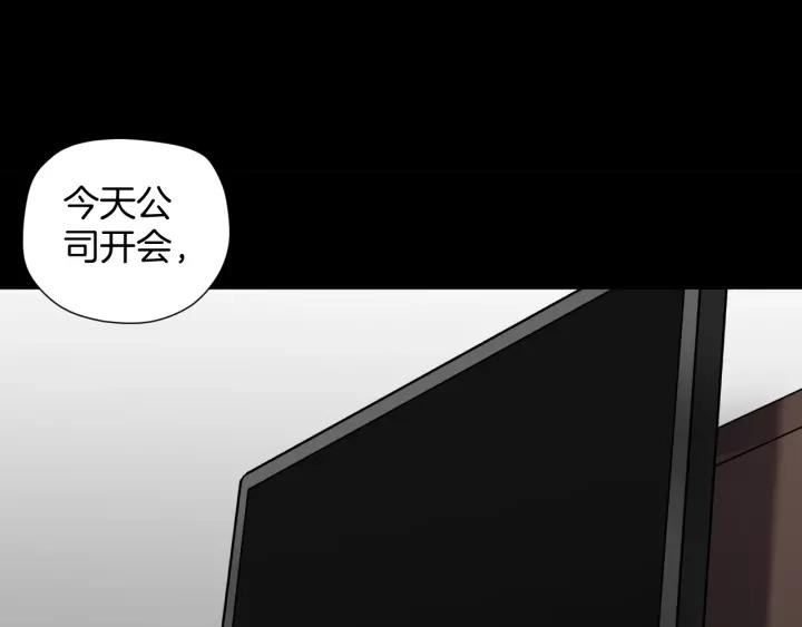 第32话 灵石(1/5)-第33话