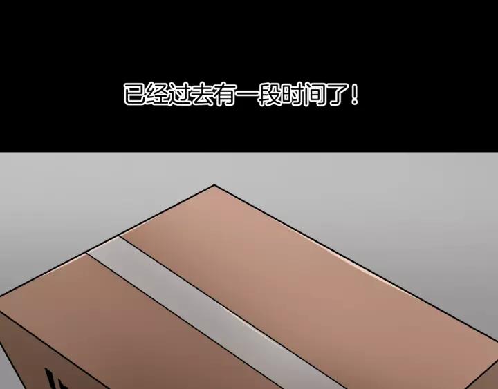 第32话 灵石(1/5)-第33话