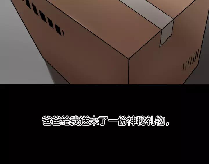 第32话 灵石(1/5)-第33话