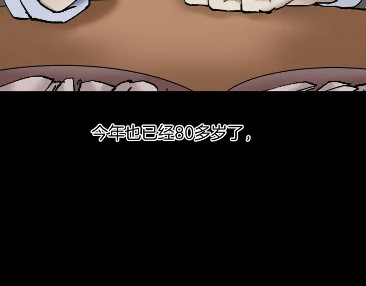 第36话 儿时的玩具(1/4)-第37话