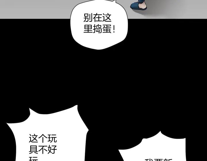 第36话 儿时的玩具(1/4)-第37话