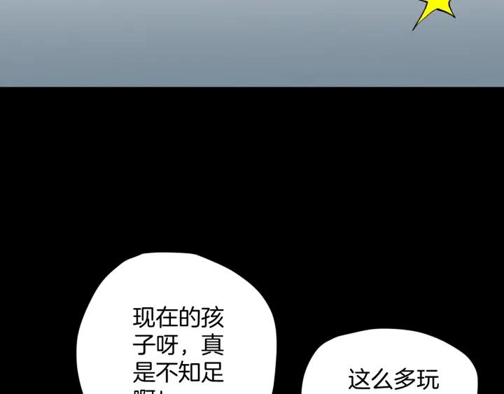 第36话 儿时的玩具(1/4)-第37话