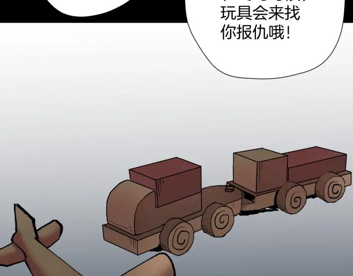 第36话 儿时的玩具(1/4)-第37话