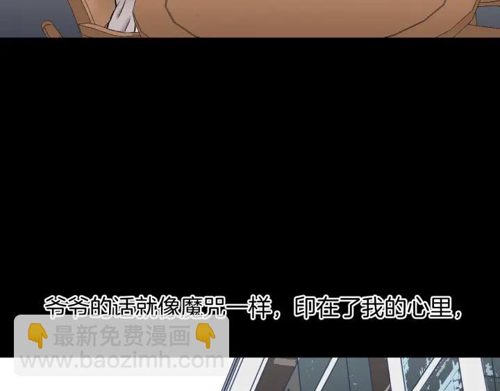 第36话 儿时的玩具(1/4)-第37话