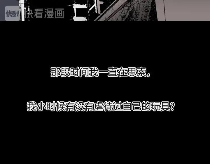 第36话 儿时的玩具(1/4)-第37话