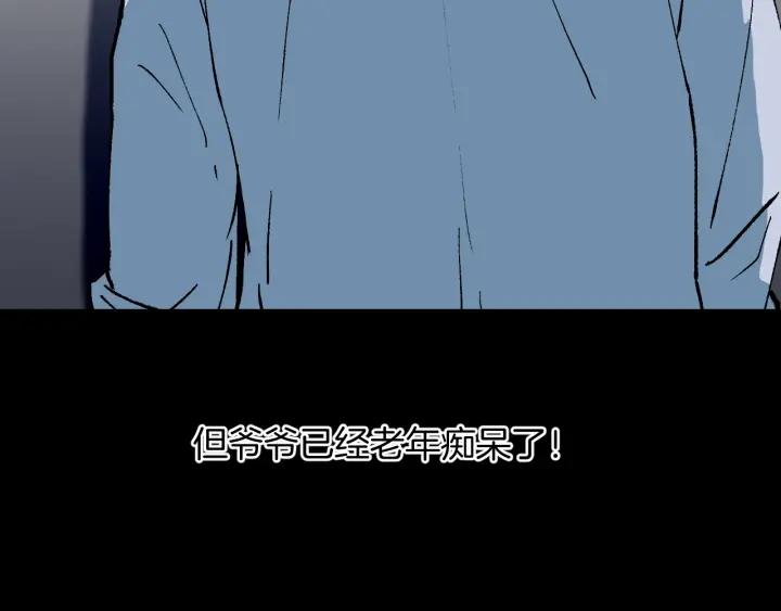 第36话 儿时的玩具(1/4)-第37话