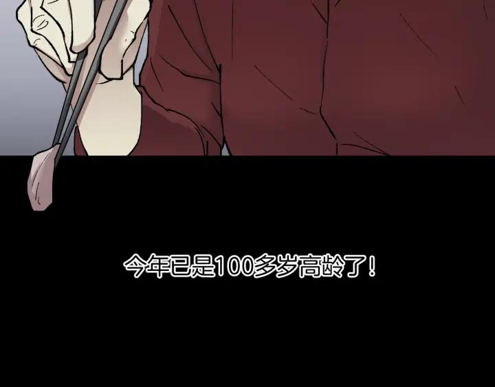 第36话 儿时的玩具(1/4)-第37话