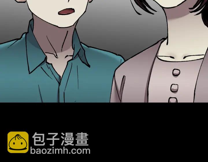 奇異檔案 - 第36話 兒時的玩具(2/4) - 4