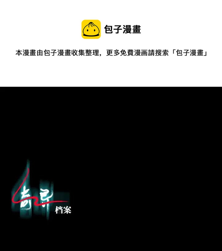 第38话 解压(1/3)-第39话