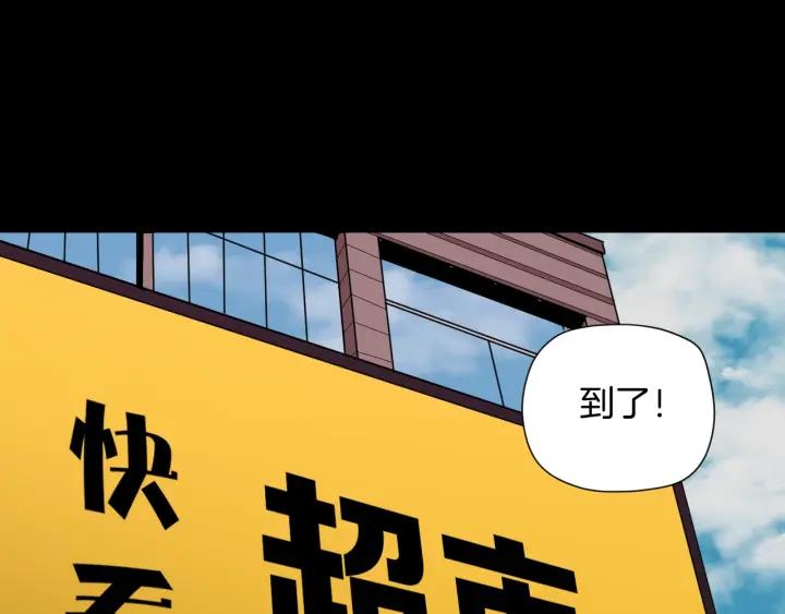 第38话 解压(1/3)-第39话