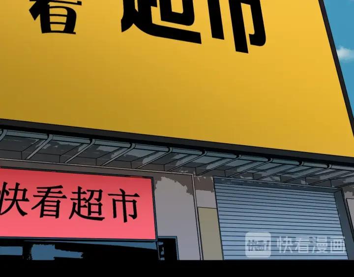 第38话 解压(1/3)-第39话