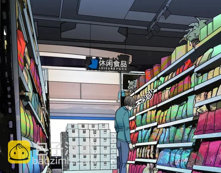 第38话 解压(1/3)-第39话