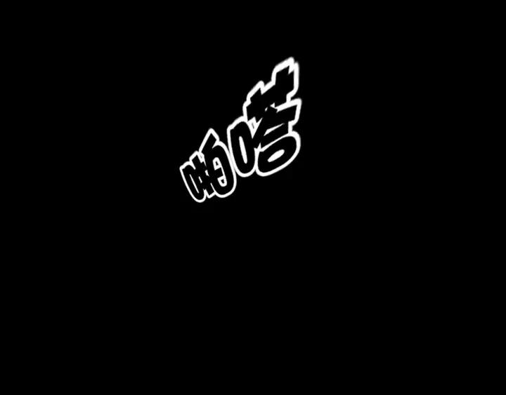 第38话 解压(1/3)-第39话