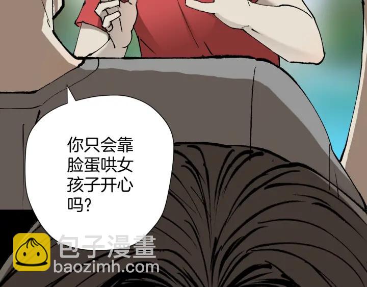 第38话 解压(1/3)-第39话