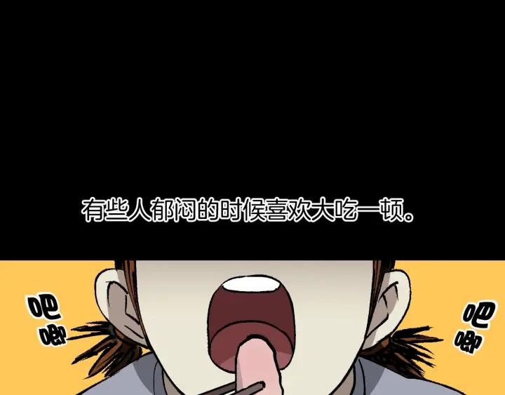 第38话 解压(1/3)-第39话