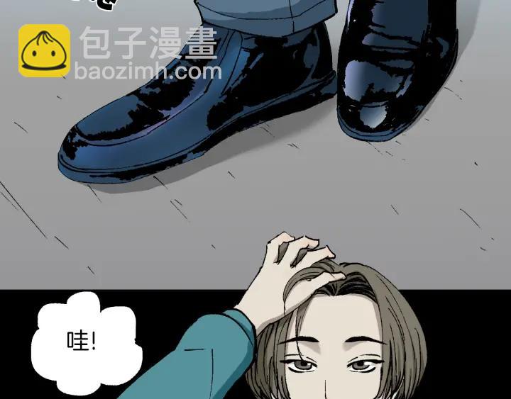 第38话 解压(1/3)-第39话