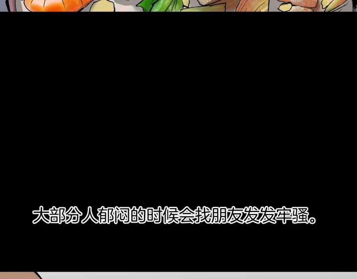 第38话 解压(1/3)-第39话