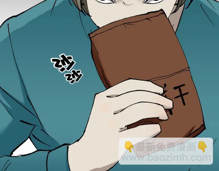 第38话 解压(1/3)-第39话