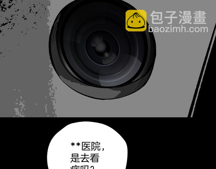 第4话 秘密直播（1）(1/3)-第5话