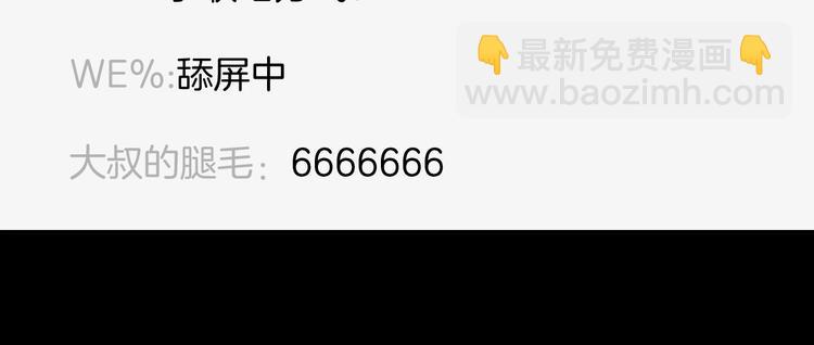 第4话 秘密直播（1）(1/3)-第5话