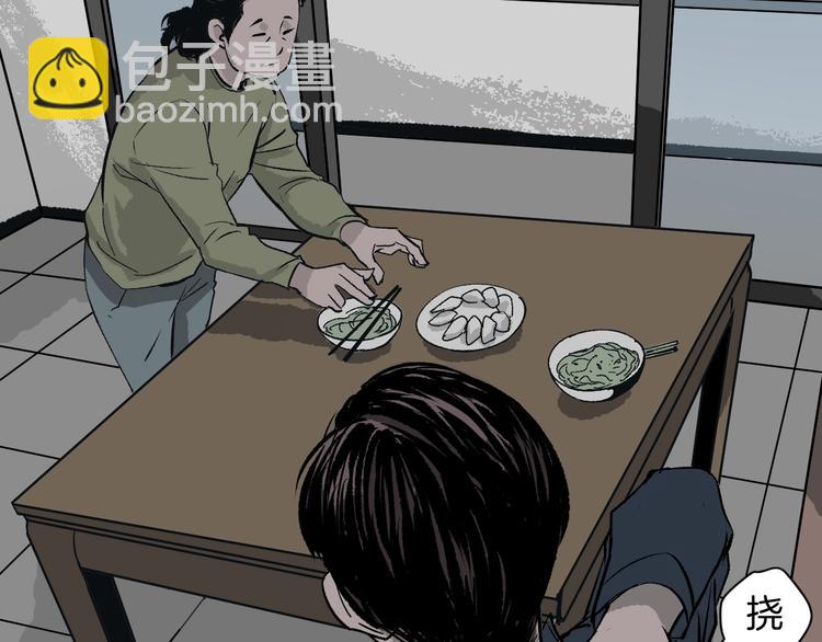 第4话 秘密直播（1）(1/3)-第5话