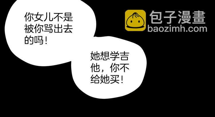 第4话 秘密直播（1）(1/3)-第5话