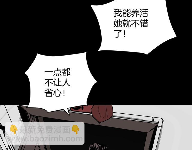 第4话 秘密直播（1）(1/3)-第5话