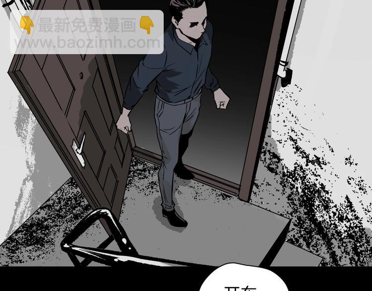 第4话 秘密直播（1）(1/3)-第5话