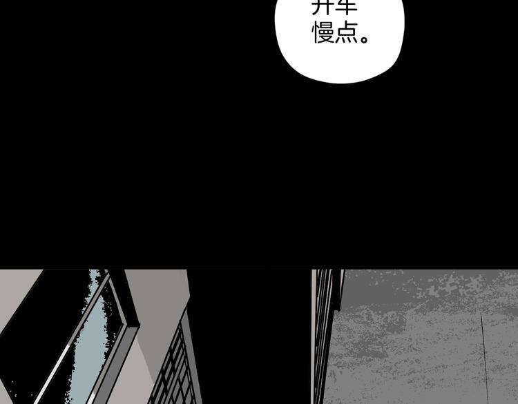 第4话 秘密直播（1）(1/3)-第5话