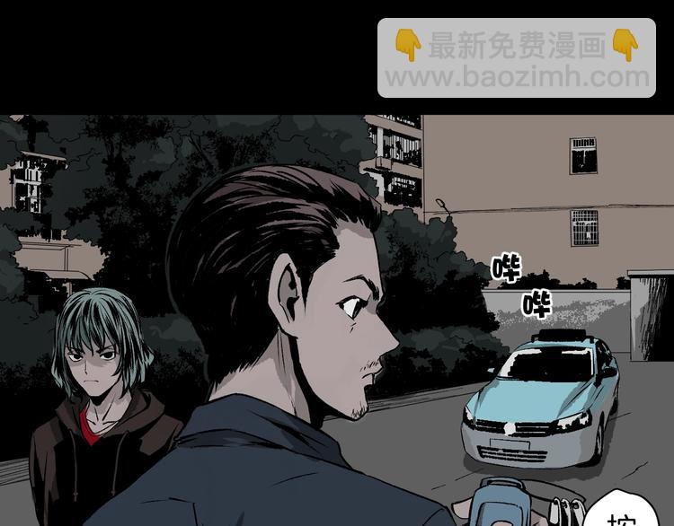 第4话 秘密直播（1）(1/3)-第5话