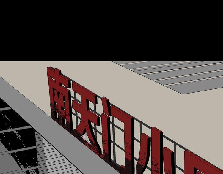 第4话 秘密直播（1）(1/3)-第5话