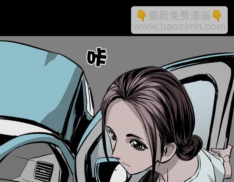 第4话 秘密直播（1）(1/3)-第5话