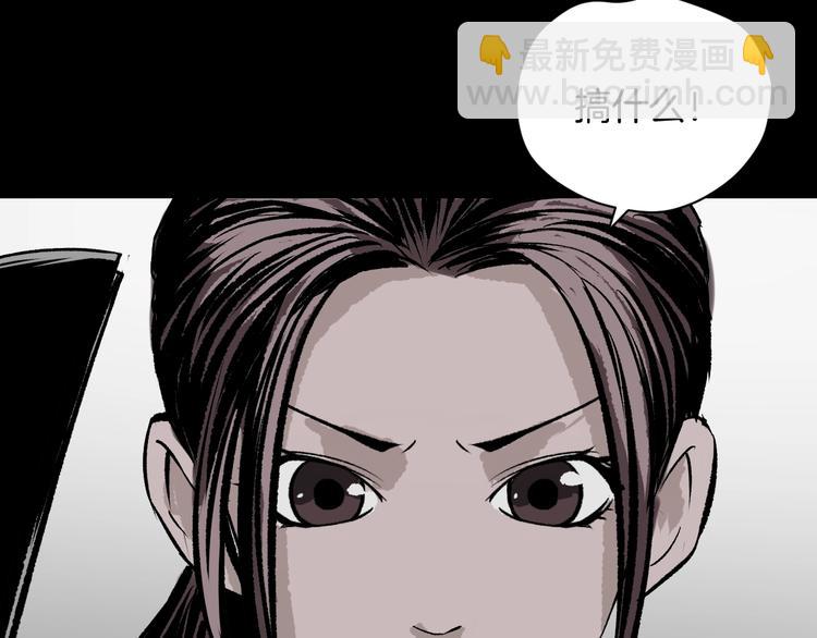 第4话 秘密直播（1）(1/3)-第5话