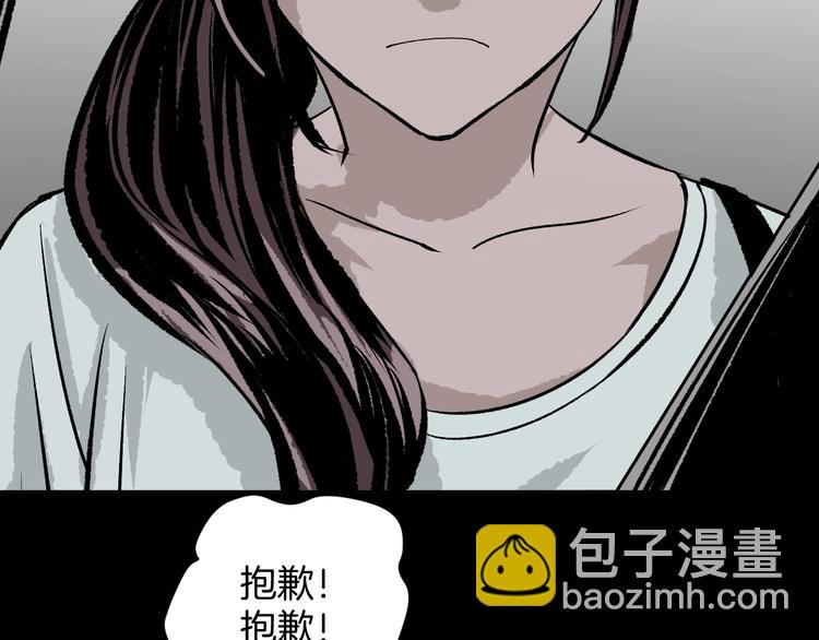 第4话 秘密直播（1）(1/3)-第5话