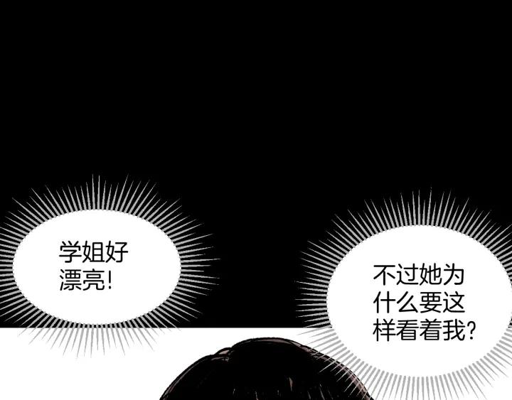 奇異檔案 - 第40話 廁所驚魂(1/3) - 6