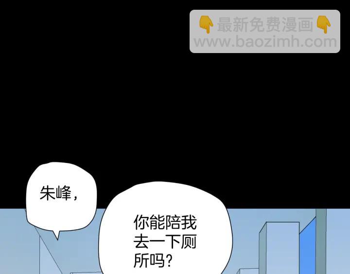 第40话 厕所惊魂(1/3)-第41话