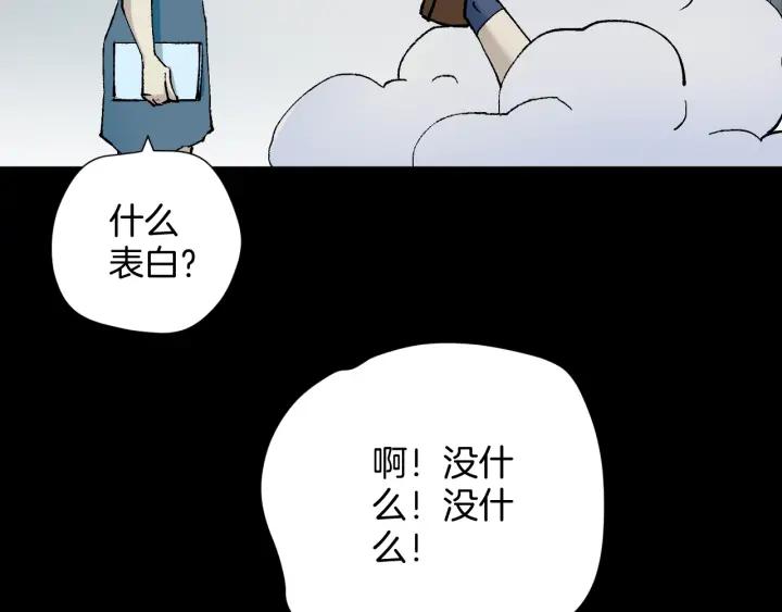 第40话 厕所惊魂(1/3)-第41话