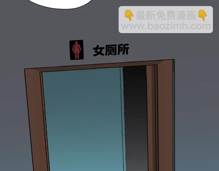 第40话 厕所惊魂(1/3)-第41话