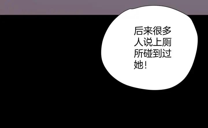 第40话 厕所惊魂(1/3)-第41话