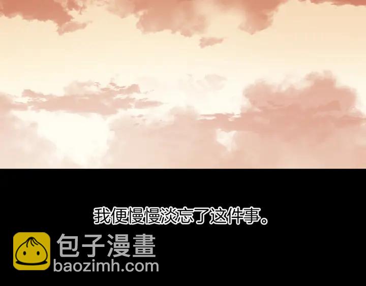 第40话 厕所惊魂(1/3)-第41话