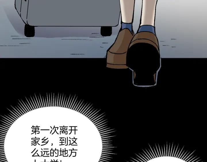 第40话 厕所惊魂(1/3)-第41话