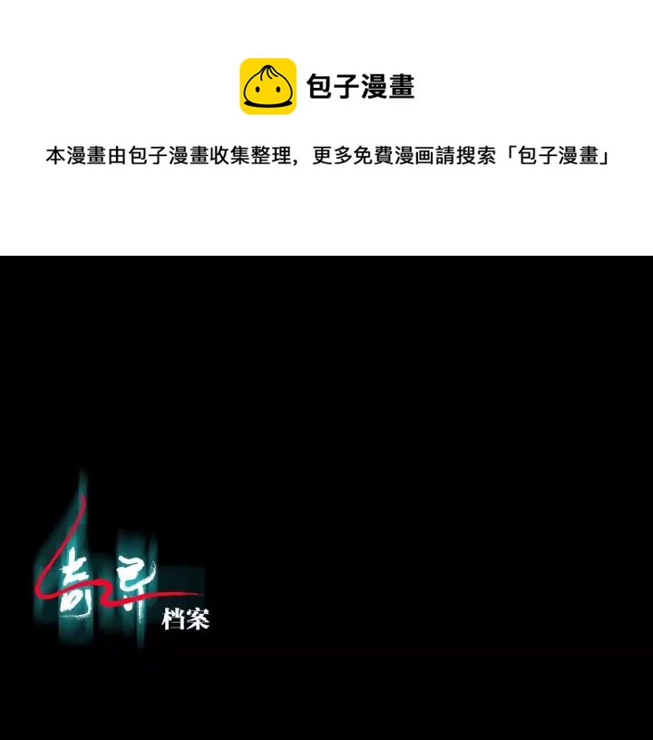 第42话 宅男(1/4)-第43话