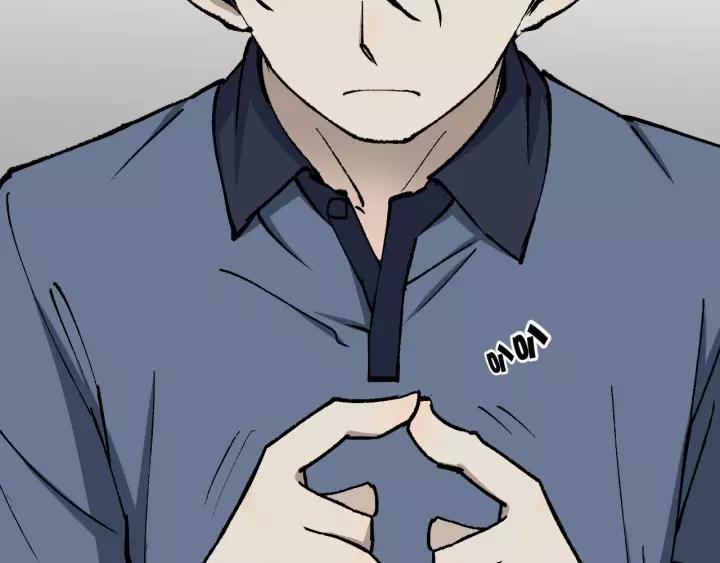 第42话 宅男(1/4)-第43话