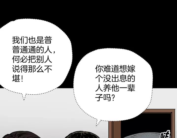 第42话 宅男(1/4)-第43话