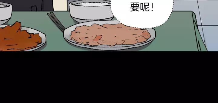 第42话 宅男(1/4)-第43话